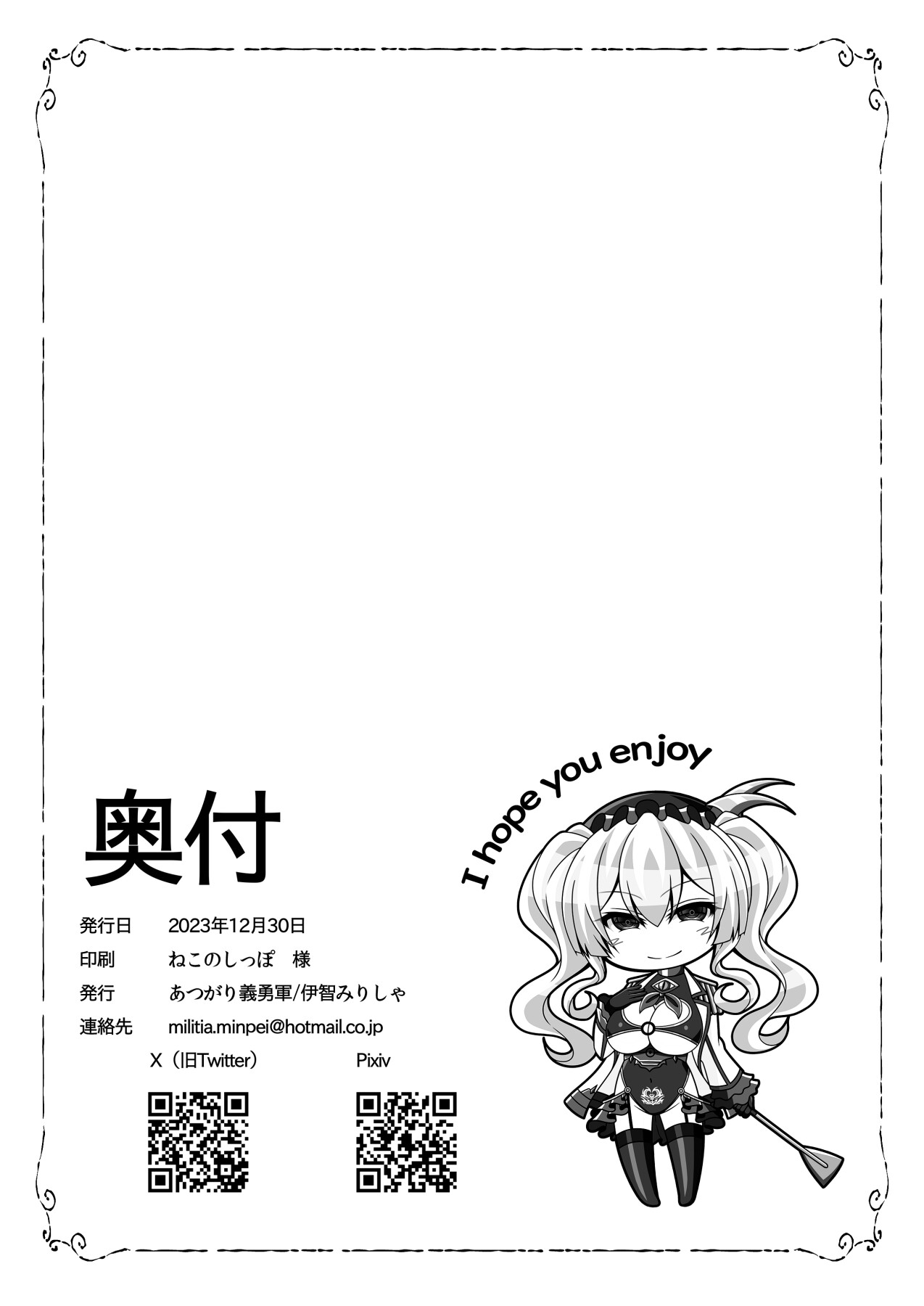 Hentai Manga Comic-The All Fleets Corruption Plan 4 ~Kashima Edition~-Read-22